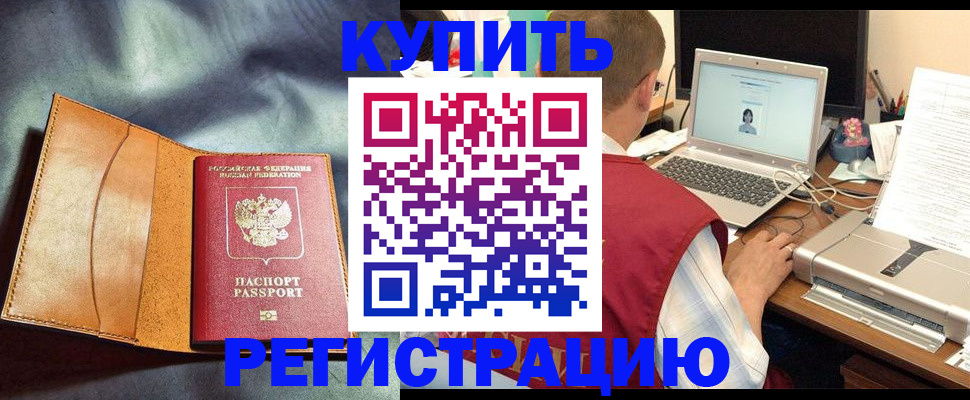 найти адрес прописки в Кремёнках