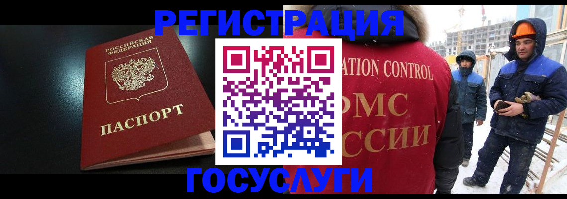 прописка законно в Кремёнках